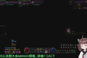 20時25分 ごろ