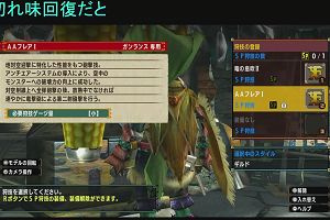 20時50分 ごろ