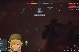 21時20分 ごろ
