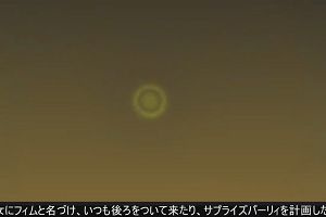 21時25分 ごろ