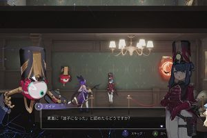 21時25分 ごろ
