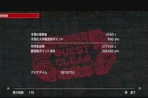 21時50分 ごろ