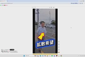 21時55分 ごろ