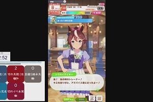 22時00分 ごろ