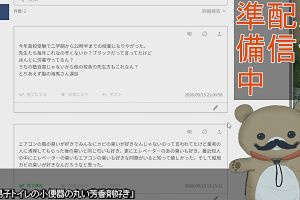 22時55分 ごろ