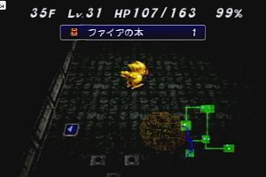 23時00分 ごろ