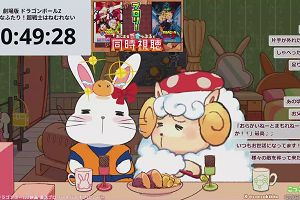 23時10分 ごろ