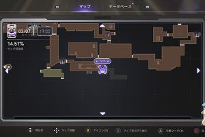 23時10分 ごろ