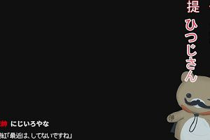 23時10分 ごろ