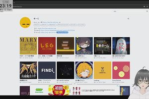 23時15分 ごろ