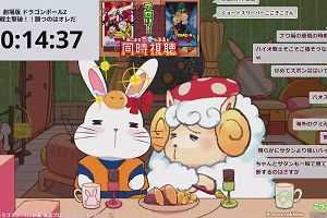 23時40分 ごろ