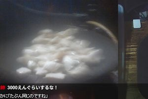 00時20分 ごろ