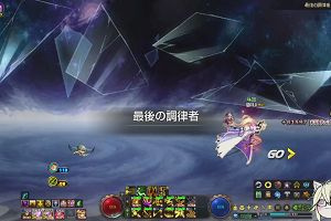 00時35分 ごろ