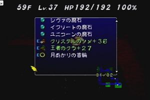 01時25分 ごろ
