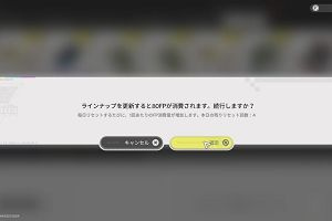 09時45分 ごろ