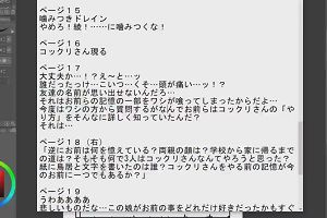 11時40分 ごろ