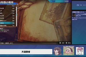 11時45分 ごろ
