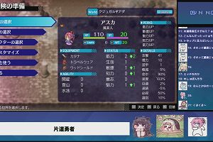 14時05分 ごろ