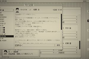 15時40分 ごろ