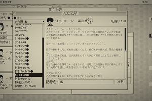 16時10分 ごろ