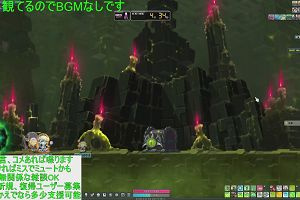16時25分 ごろ