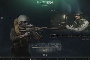 18時25分 ごろ