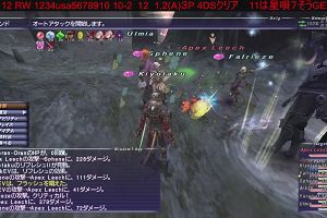 18時50分 ごろ