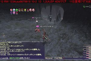 18時55分 ごろ
