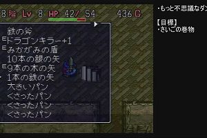 19時05分 ごろ