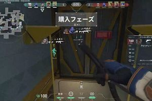 19時05分 ごろ
