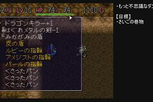 19時20分 ごろ