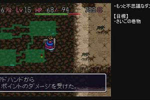 19時40分 ごろ
