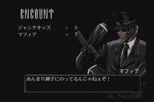 19時40分 ごろ