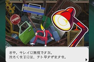 19時50分 ごろ