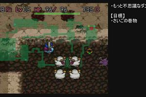 19時50分 ごろ