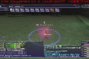 19時55分 ごろ