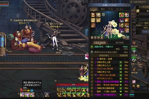 20時05分 ごろ