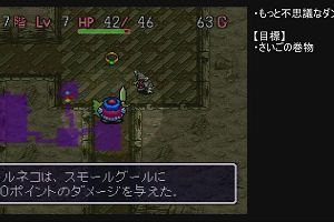 20時30分 ごろ