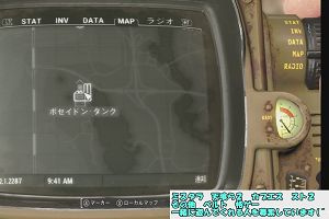20時30分 ごろ