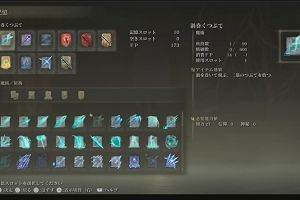 20時40分 ごろ