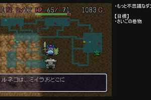 20時50分 ごろ