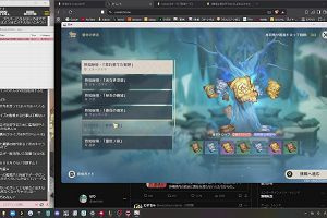21時05分 ごろ