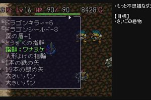 21時20分 ごろ
