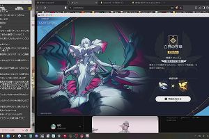 21時25分 ごろ