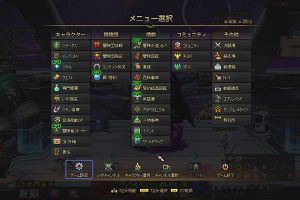 21時25分 ごろ