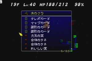 21時30分 ごろ