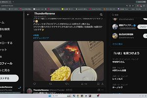 21時40分 ごろ