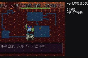 21時50分 ごろ