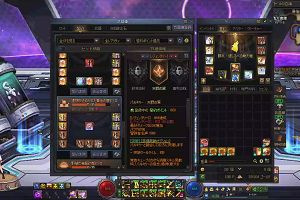 21時50分 ごろ