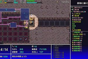 21時55分 ごろ